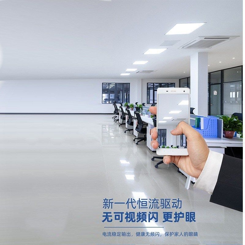 集成吊顶灯led平板l灯600X600铝扣板客厅书房嵌入式LED平板灯45X4,家装灯饰光源,平板灯/面板灯,淘宝优惠券,粉丝福利购,淘宝优惠卷