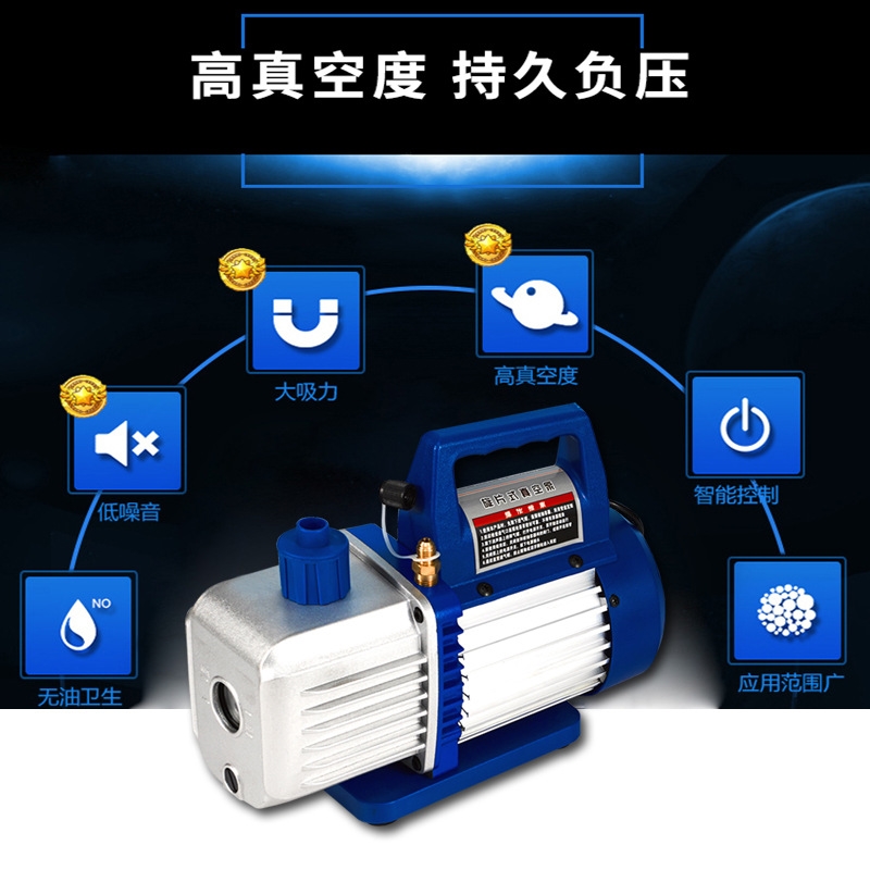 厂家小型单级旋片真空泵汽车制冷贴合机专用抽气泵空调真空泵