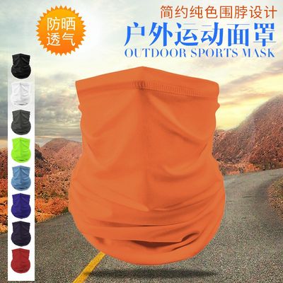 推荐Outdoor sunscreen solid color Scarf Head Scarf riding fi