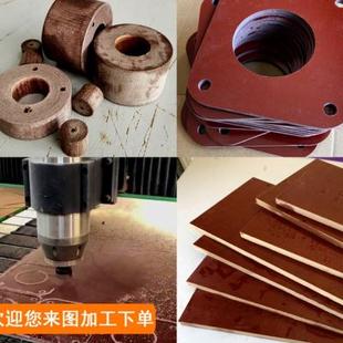 厂新咖啡色绝缘酚醛层压布板r胶木板棒车铣床加工雕刻打孔铣槽促