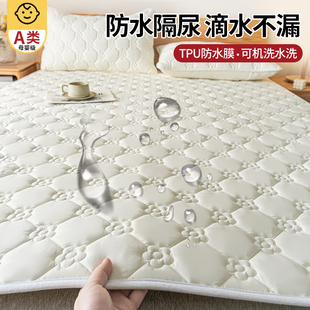 保护垫床单防滑垫可机洗床褥垫垫褥 防水隔尿床垫软垫褥子家用薄款