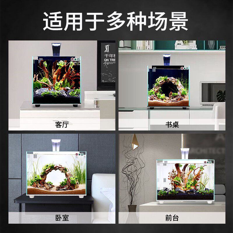 小型鱼缸家用桌面客厅办公室背滤生态免换水自循环超白玻璃水族箱,宠物/宠物食品及用品,桌面缸,淘宝优惠券,粉丝福利购,淘宝优惠卷