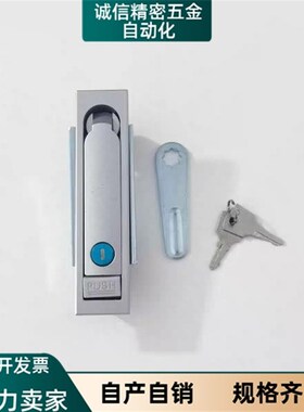 A-464-F-1/2/3-1-R-TAK60平面锁门锁485/499/1485电柜1700-1900