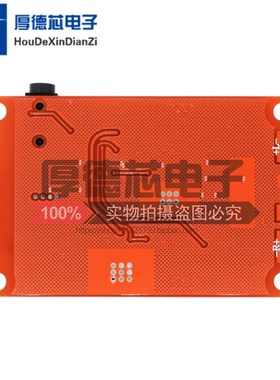 YDA138雅马哈D类蓝牙数字功放板立体声双声道12V 蓝牙功放15W+15W