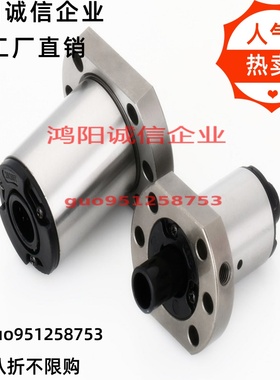 SFS1616 2020 2525 3232 4040 SFS5050滚珠丝杆螺母高速静音丝杠