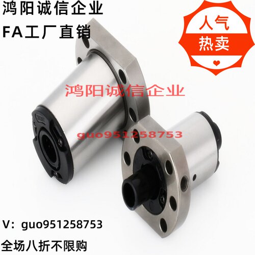 SFS1616 2020 2525 3232 4040 SFS5050滚珠丝杆螺母高速静音丝杠