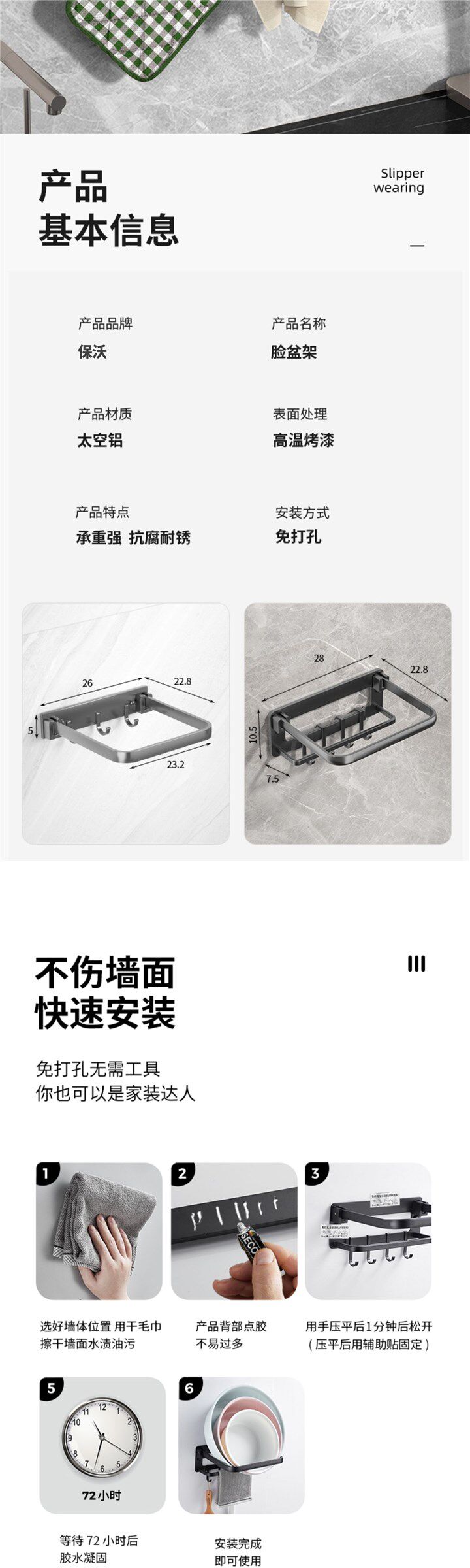 Умывальник 可折叠脸盆收纳层架免打孔阳台盆架家用化妆室浴室壁挂盆.子置物 OTHER