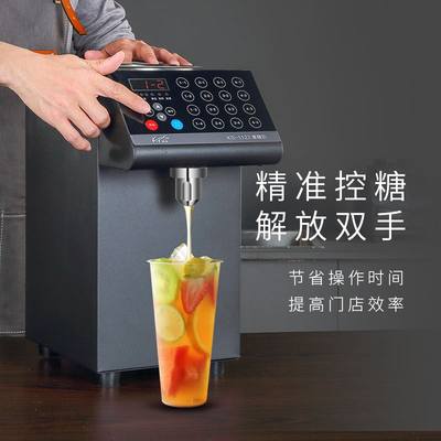 新品果糖机KS-1122商用设备奶茶店糖果吧台全自动果糖定量机