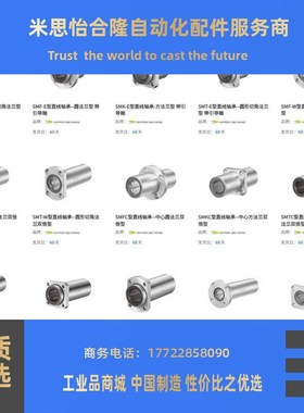 LMF LMH LMK LMFP LMHP LMKP LMFC LMHC LMKC8/10/12/16/20UU/LUU