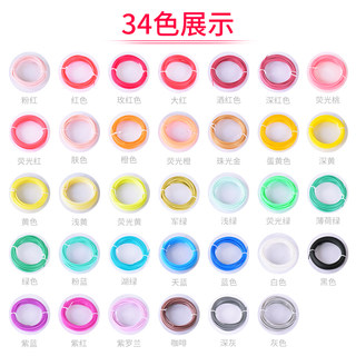 新品3D打印笔耗材PCL低温耗材1.75mm5米3D画笔3D涂鸦笔原料儿童益