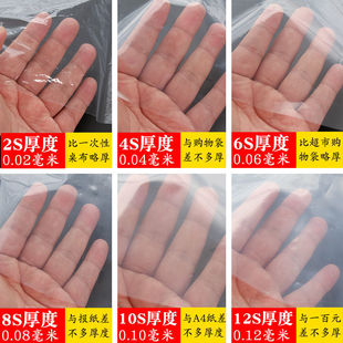 厂销新加厚塑料薄膜大棚膜t塑料布透明防水防雨家用遮盖养殖防尘