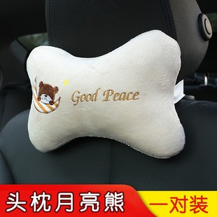 饰汽车靠枕 汽车头枕护颈枕卡通座椅头枕车靠枕颈枕车载车上用品装