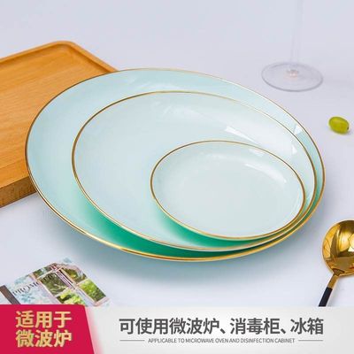 推荐Phnom penh celadon dish home breakfast dish bone porcela