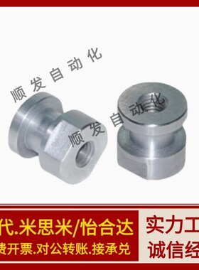 浮动接头FJCL8 FJCL10 FJCL12 WHC61-M18 WHC61-M6