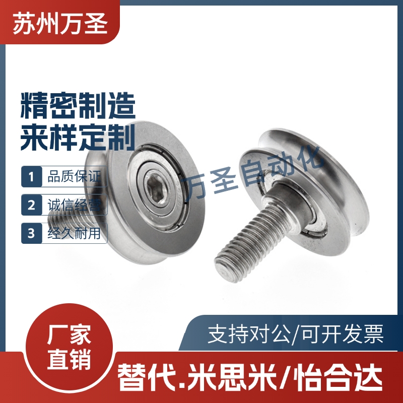 圆皮带惰轮MBFN MBF28-2.6 38-3.1 60-3.1 50-4.1 60-5.1