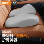 乔氏汽车坐垫通用四季 记忆棉单片主驾驶货车女士屁现货 座椅垫夏季