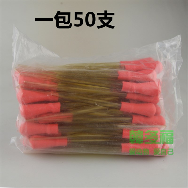 速发鸡用输精管人工授精设备玻璃受精管种鸡采精授精茶色塑料采精