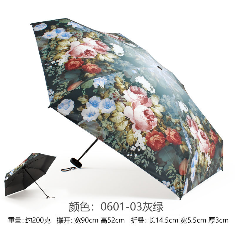 速发迷你口袋伞14cm六折扁伞防晒防紫外线晴雨两用太阳伞女黑胶遮