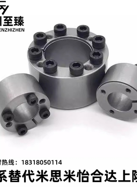 C-MLAT30免键18胀套MLA32/35/BDD38/40-20/22/25/24/45/MLAP50/19