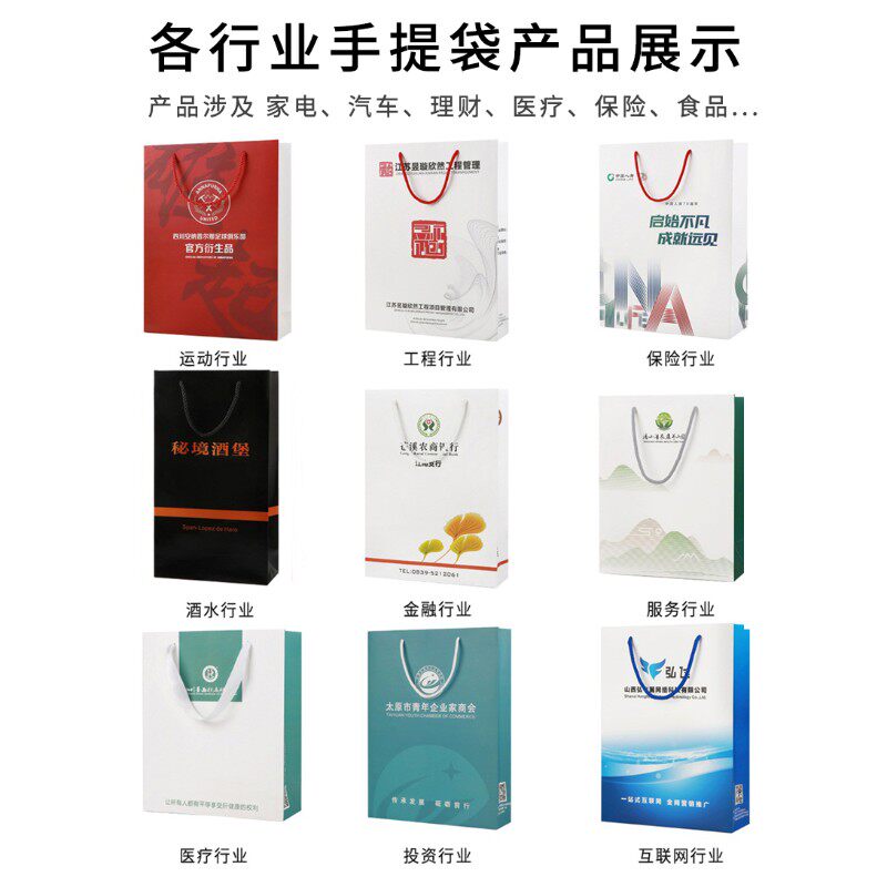 手提袋纸袋定制印刷LOGO 广告定做高档礼品袋纸袋子纸质袋子订做
