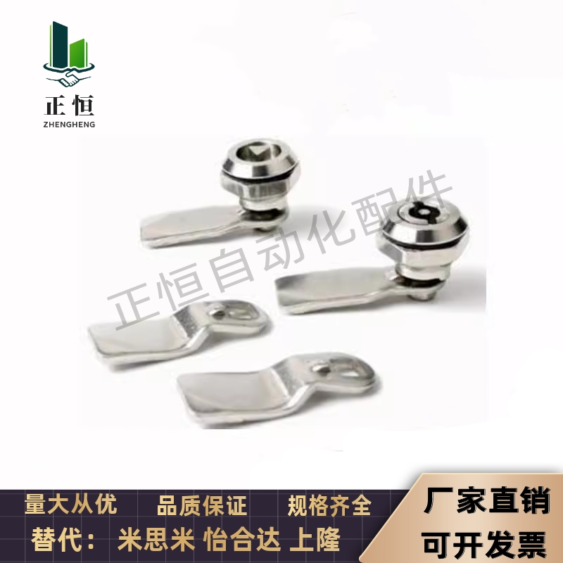 XAS05/07/06/15/16/17/25/26/27-N/A/B 304不锈钢 锌合金 圆柱锁