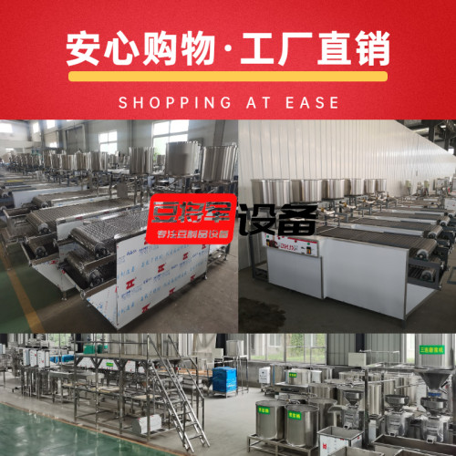 商用豆腐皮机器全l自动干豆腐机豆制品加工设备多功能新款豆皮机