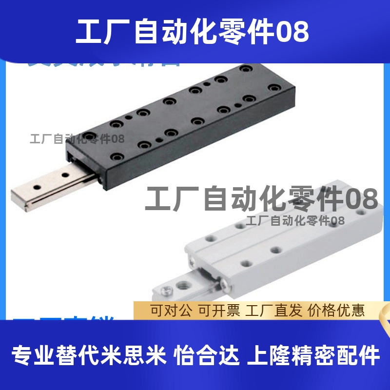 CRT 交叉滚子滑台 CRTD1025/1035/1045/2035/2050/2065/3055/3080