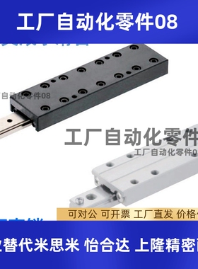CRT 交叉滚子滑台 CRTD1025/1035/1045/2035/2050/2065/3055/3080