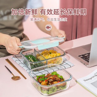 抽真空饭盒上班族玻璃带饭饭盒微波炉可用饭盒加热保鲜盒分隔便当