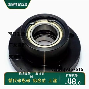 6905 35轴承座 6904 L45 6205ZZ 6005 6805 6204 6004 6804 BFP16