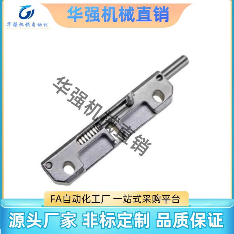 HFY44-96-R/L弹簧插销 锌合金滑动式圆形插销中程距离带弹簧装置