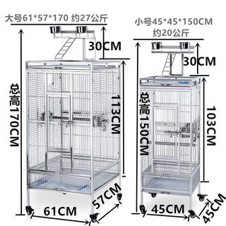 现货速发豪华大型灰鹦鹉鸟笼大号304不锈钢方笼子站架繁殖群养鹦