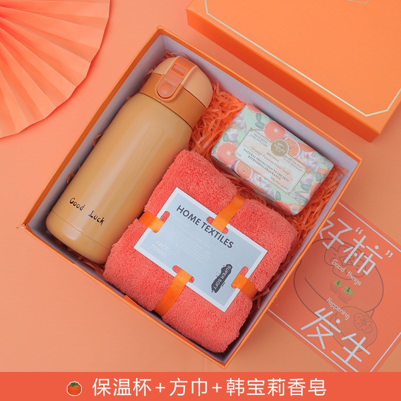 结婚伴娘伴手礼盒礼品套装 保温杯D毛巾礼品盒 公司商务活动礼品