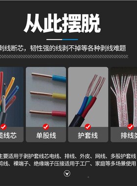 多功能全UQY自动剥线剥皮器剪钳线钳压工线钳拔线钳破线电钳钳子