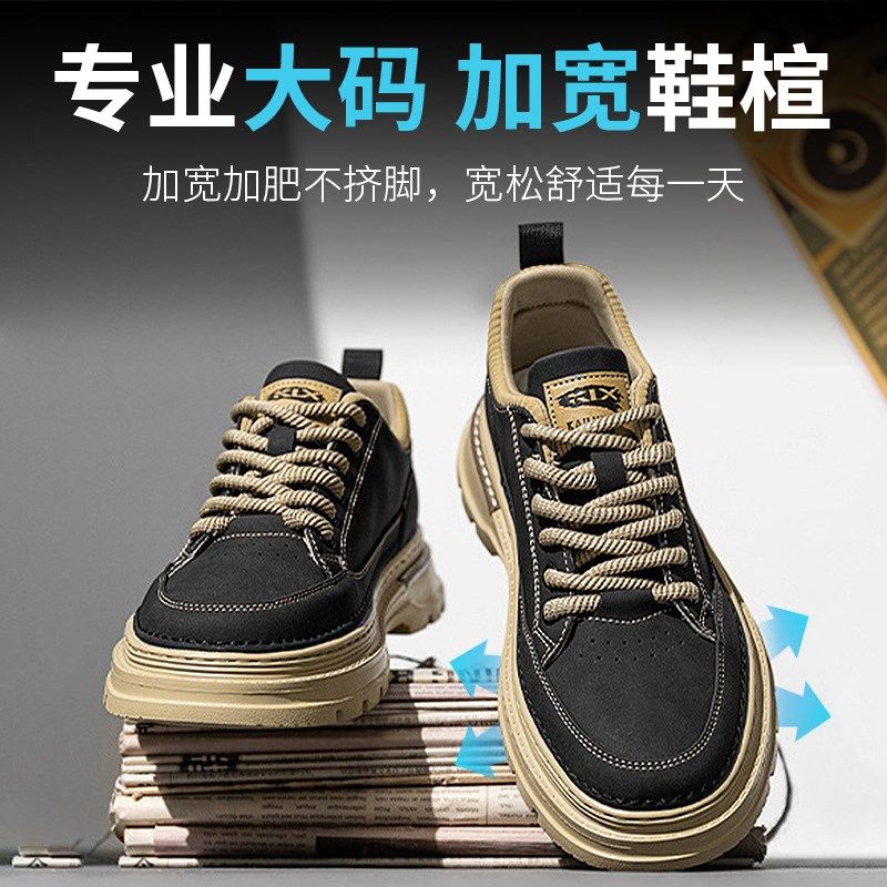 特大码男鞋秋季45运动休闲t中帮工装鞋46宽脚板鞋47加肥马丁靴男4,流行男鞋,工装鞋,淘宝优惠券,粉丝福利购,淘宝优惠卷