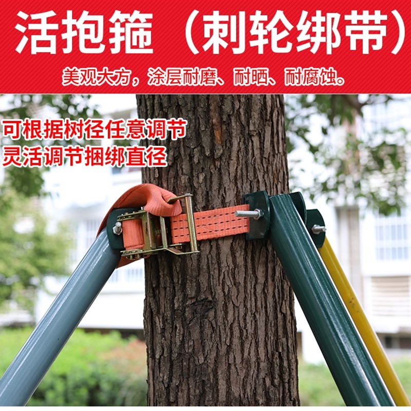 树木支撑架钢管行道树支撑杆园林防风支撑乔木支架苗木烤漆撑杆
