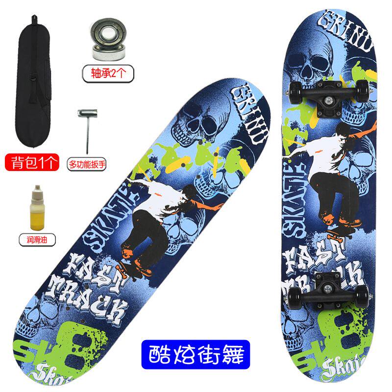 轮子大人男女生两用双翘滑板儿童男孩子四个玩具板滑板车滑行踏.