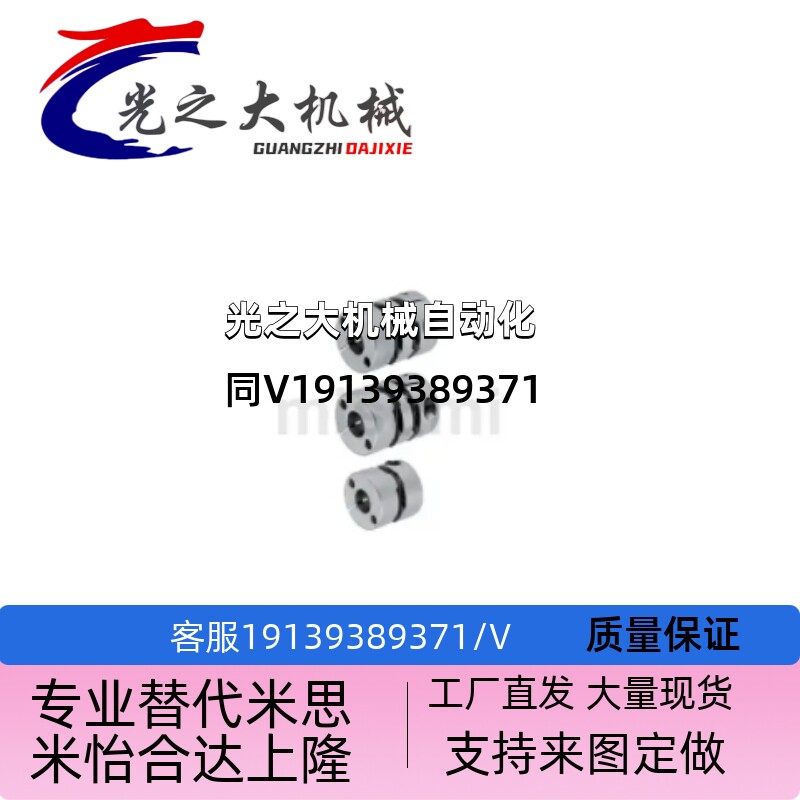 膜片联轴器MCSLC16 MCSLCLK16  MCSLCRK16  MCSLCWK16 20 25 3240