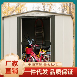 户外花园工具房储物房庭院室外铁皮房储物柜储藏柜简易房储物间
