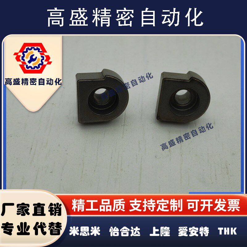 LLTA1/2/3/5/7 直线导轨简易定位销 S45C材质 现货