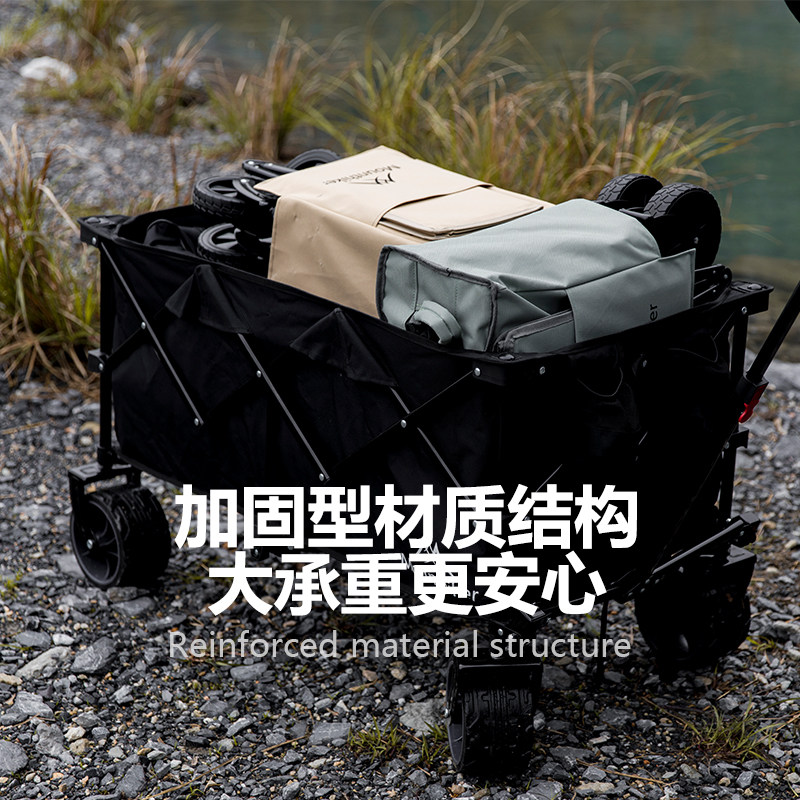 山之客营地车折叠便携式拉车户外推车野营露营P小拖车野餐旅游装,户外/登山/野营/旅行用品,户外营地车,淘宝优惠券,粉丝福利购,淘宝优惠卷