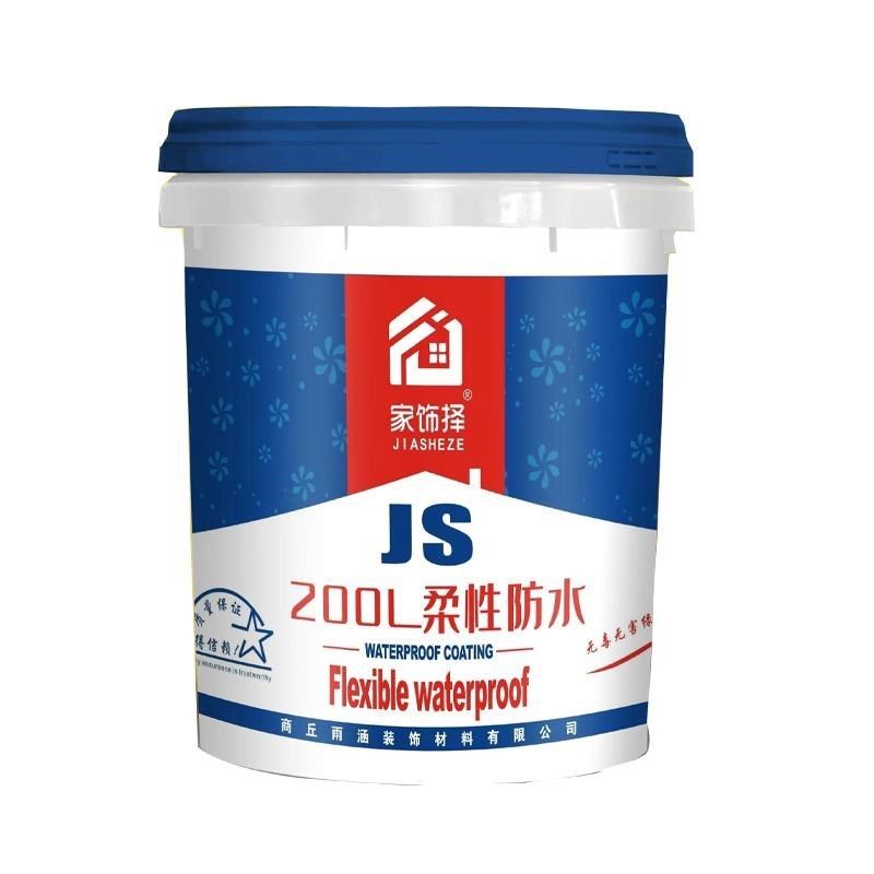 卫生间防水涂料长期泡水补漏神器鱼缸漏水补缝胶防漏水池材料,基础建材,防水涂料,淘宝优惠券,粉丝福利购,淘宝优惠卷