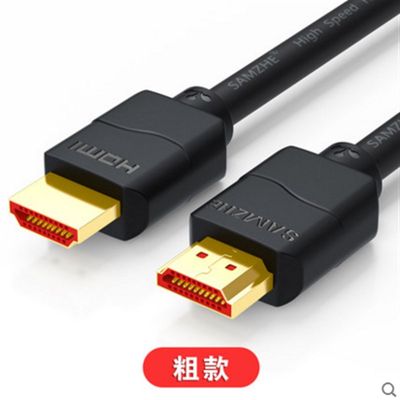 直销SAMZHE/山泽 m05AM6 hdmi线2.0版4k电视电脑数据线5 10 20米