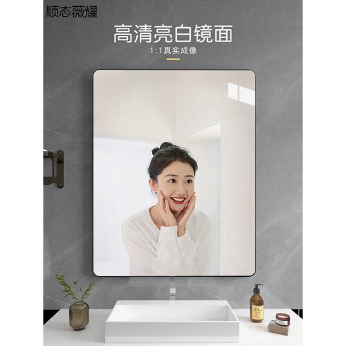 浴室镜子卫生间免打孔贴墙自粘厕所挂墙式梳化妆壁挂洗手间玻璃镜