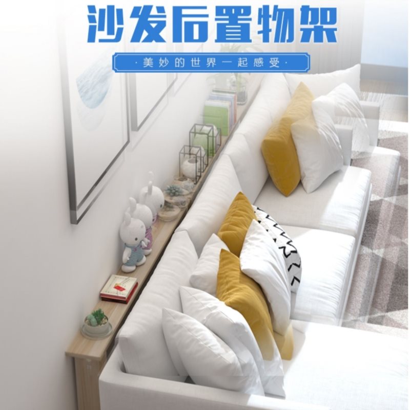 沙发後置物架窄长条架子靠墙落地木架牀头背後边缝缝隙条牀头窄缝