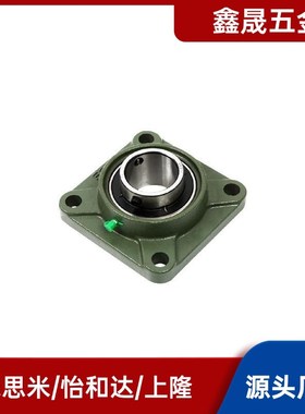 外球面球轴承座E-BDR T-BDR-202 203 204 205 206 207 208方型座