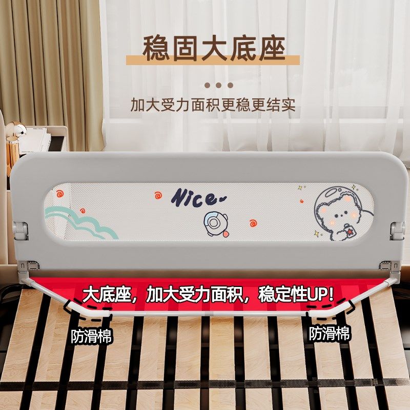 床围栏护栏一面宝宝防护栏婴儿防掉床边挡板折叠儿童便捷护栏单面,婴童用品,床护栏,淘宝优惠券,粉丝福利购,淘宝优惠卷