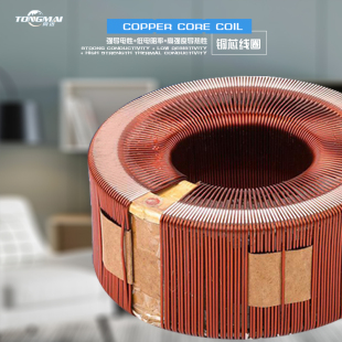 速发同迈家用空调稳压器10KW全自动稳压器220V高精度纯铜增压器10