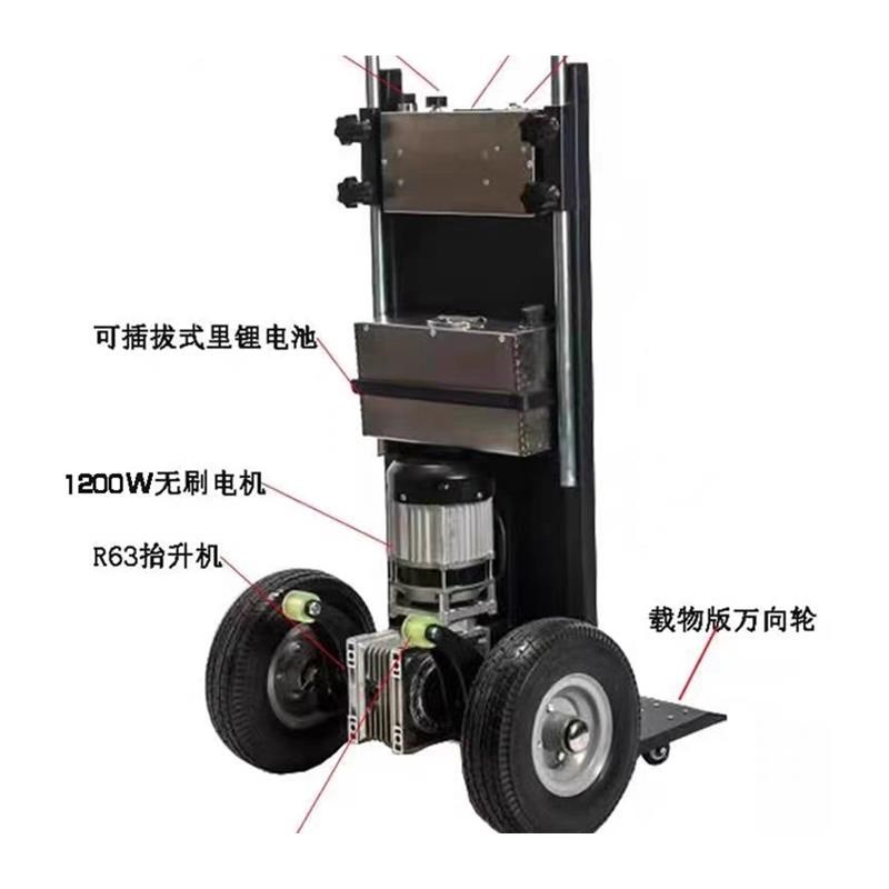 电动爬楼机e 载物上下楼搬运车载重王家具家电建材爬楼车 爬楼神
