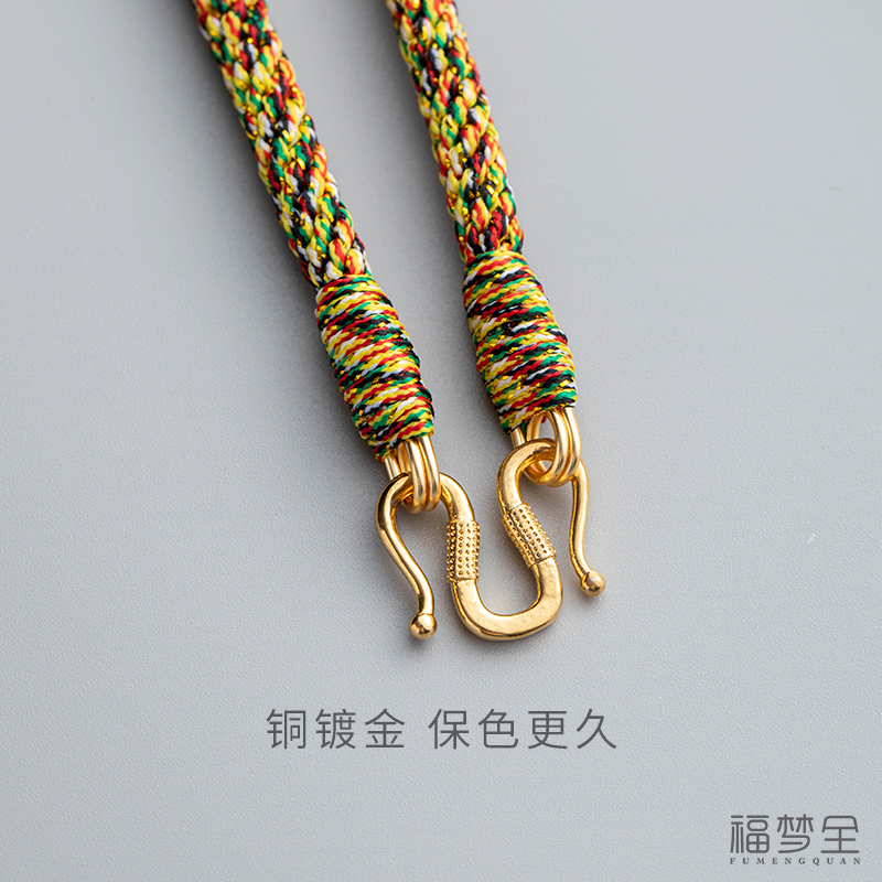 男士粗款吊d坠挂绳五彩绳项链绳手工编织天珠挂颈绳子金色银色M扣